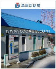 找彩鋼活動房，認準優(yōu)質生產廠家