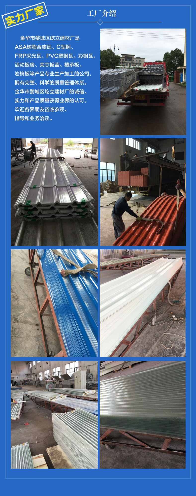 訂制各類彩鋼活動(dòng)房與長期供應(yīng)服務(wù)