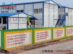 專業(yè)設(shè)計(jì)與品質(zhì)一流 探索彩鋼板活動(dòng)房的卓越制作工藝