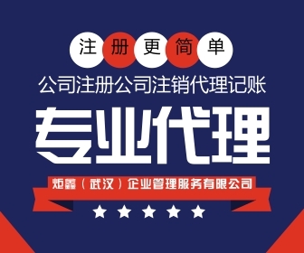 湖北企業(yè)管理產(chǎn)品信息與經(jīng)營性演出及經(jīng)紀(jì)業(yè)務(wù)的融合與發(fā)展