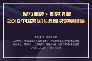 中民協(xié)長三角家居企業(yè)紀(jì)行 新設(shè)計(jì)提升文化品味，融合經(jīng)營性演出及經(jīng)紀(jì)業(yè)務(wù)