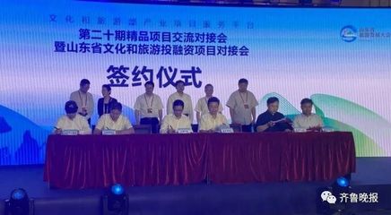 定了！“開心麻花”總部落戶濟南高新區，每年演出不少于500場