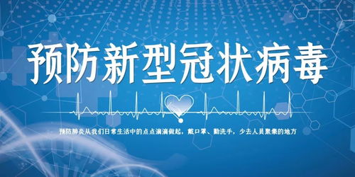 關于加強全縣超市、農貿市場等生活必需品經營場所疫情防控工作10條措施的通告