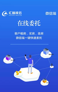 玩轉指尖商機 百萬業(yè)績經(jīng)紀人的微信端經(jīng)營之道