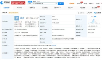 美腕旗下“成新團”啟航 演出經(jīng)紀(jì)業(yè)務(wù)成新增長點