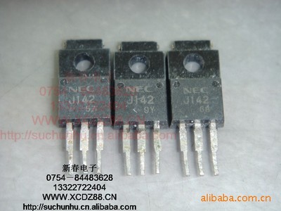 K3704電子元器件批發 極速響應市場需求，低價引爆行業競爭風潮