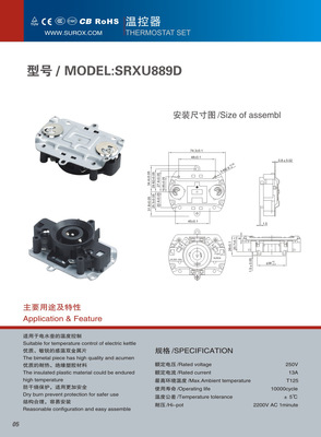 電子元器件直供時代 溫州樂恒科技推出優質防腐蝕開水壺溫控器，開啟批發定制新范式